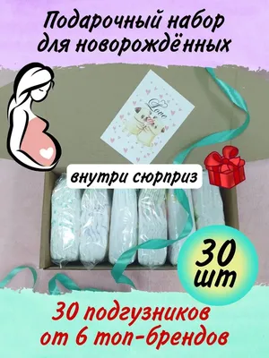 Набор подгузников Huggies Extra Care Jumbo 3 (6-10 кг), 120 шт. купить в  Киеве, Украине | MAUDAU: цена, отзывы, характеристики