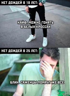 Настроение...