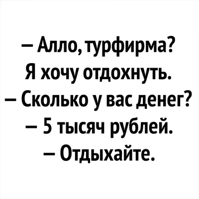 Лучшие прикольные картинки, поднимающие настроение