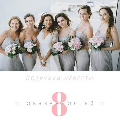 подружки невесты позируют друг другу в сиреневых платьях, фото платьев  подружек невесты фон картинки и Фото для бесплатной загрузки