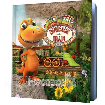 Вафельная картинка на торт Поезд Динозавров с днем рождения PrinTort  131287554 купить за 274 ₽ в интернет-магазине Wildberries