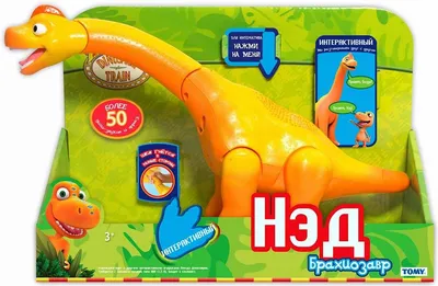 Тэнк Поезд динозавров 29 см.интерактивный купить по цене 9325 ₸ в  интернет-магазине Детский мир