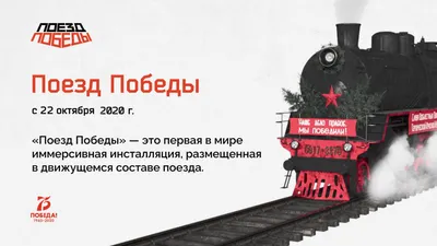 Укрзализныця запускает дополнительные поезда: как будут курсировать и  откуда - МЕТА