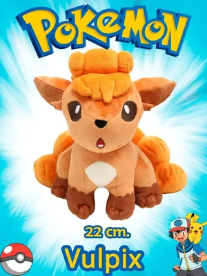 Игровой набор TM Pokemon - Покебол и Алола Вульпикс от Росмэн, 36678 -  купить в интернет-магазине ToyWay.Ru