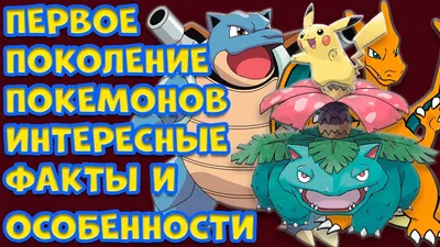 Феннекин | Pokemon Wiki | Fandom