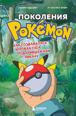 Набор фигурок Покемоны 24в1, 3-4 см - Pokemon (ID#1950130015), цена: 625 ₴,  купить на Prom.ua
