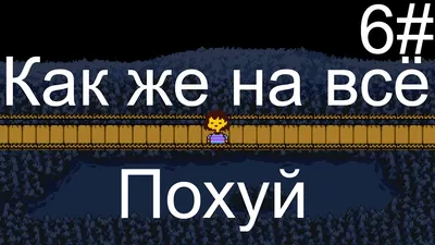 Как сказать на Английский (американский вариант)? \"все русские маты, а-ля  похуй, пиздец, поебать\" | HiNative