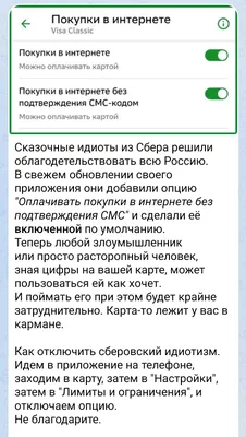 Обзор актуальных советов по покупке интернет-магазина - Бизнес Квартал