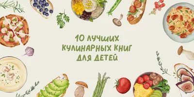 Как научить детей есть полезные продукты — Шуба