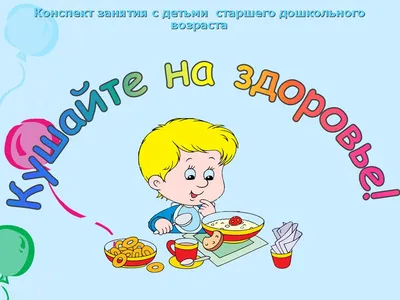 Здоровое питание: что это такое, зачем его соблюдать и сколько стоит