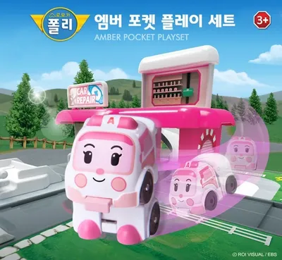 Robocar Poli Roy Pocket Playset Characters Toys Kids | eBay