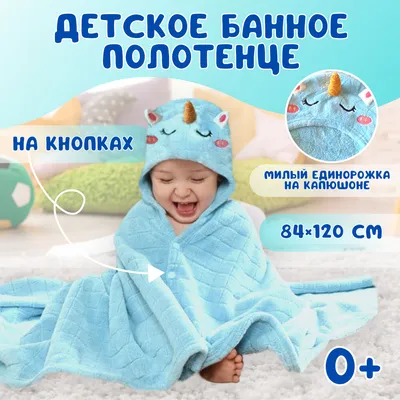 Полотенце для детей BabyOno Hedgehog Spines (938) – PandaShop.md. Купить  полотенце для детей BabyOno Hedgehog Spines (938) по выгодной цене в  Кишиневе, Молдове