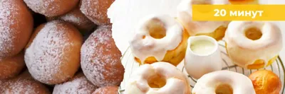 Много Вкусных Пончиков Желе Сахарной Пудрой Деревянном Столе Крупным Планом  стоковое фото ©NewAfrica 596333246