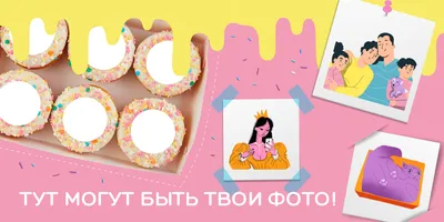 выбор пончиков и кофейных напитков указан на подносе, Данкин пончики фото  меню фон картинки и Фото для бесплатной загрузки