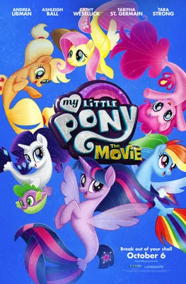 Пони My Little Pony Мерцание Флаттершай C3332EU40 купить по цене 399 ₽ в  интернет-магазине Детский мир