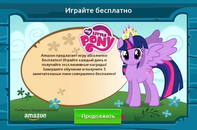 Необычные арты | Мир Пони - My Little Pony | ВКонтакте