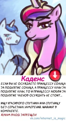 https://vk. / Ocellus :: Student 6 :: mlp art :: my little pony (Мой  маленький пони) :: фэндомы / картинки, гифки, прикольные комиксы,  интересные статьи по теме.