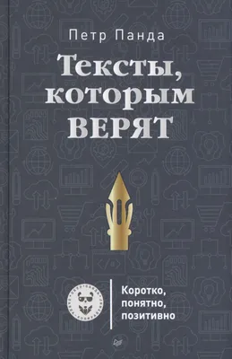 С Днем, когда все понятно без слов! Магические открытки и высокие стихи в  праздник 18 февраля | Весь Искитим | Дзен