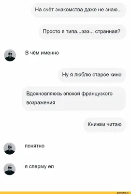 История в датах - Ежу понятно Источник выражения «И ежу понятно» -  стихотворение Маяковского («Ясно даже и ежу - / Этот Петя был буржуй»).  Широкое распространение оно получило сначала в повести Стругацких «