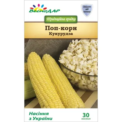 Зерно кукурузы для попкорна Caravan Popcorn Бабочка (22,68 кг, Казахстан)