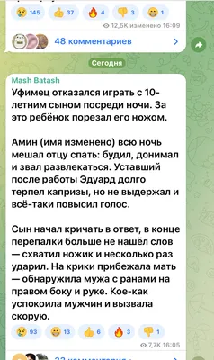 В Каракалпакстане мужчина перерезал себе вены в здании районной  администрации