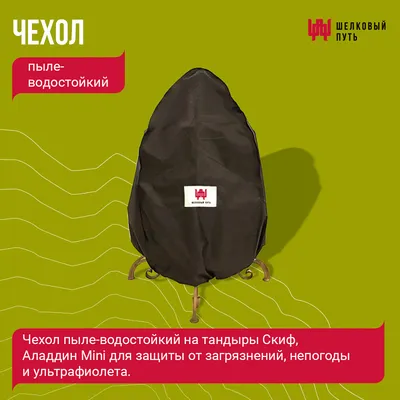 Сифон для душевого поддона Equation d 50 мм по цене 1268 ₽/шт. купить в  Москве в интернет-магазине Леруа Мерлен