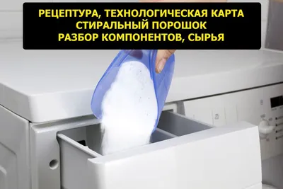 Емкость для хранения стирального порошка Max Plast Cleaning Bucket 8 л  купить в Киеве, Украине | MAUDAU: цена, отзывы, характеристики