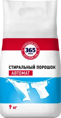 Госстандарт запретил продажу в Беларуси популярных пищевой фольги и  стирального порошка — Блог Гродно s13