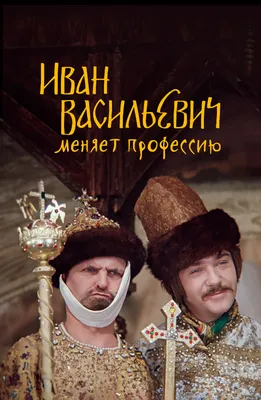 Русские комедии, чтобы поржать до слез смотреть онлайн подборку. Список  лучшего контента в HD качестве