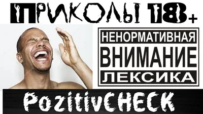 Психологи шутят 27» : подборка приколов на тему психологии (и не только),  которая поднимет настроение | Хватит это терпеть | Дзен