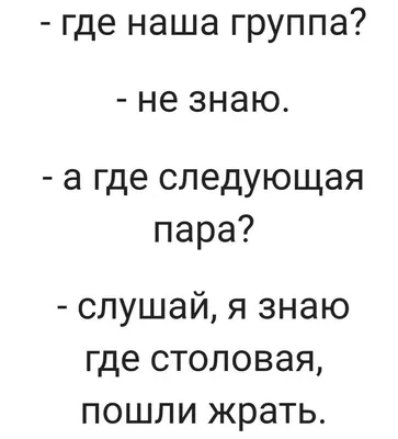 Убойный юмор, 20 фото для любителей поржать | 1001 ИДЕЯ | Дзен