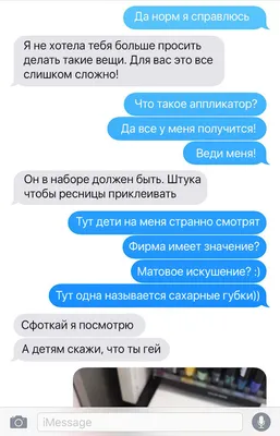 25 милых текстовых сообщений, которые заставят парня влюбиться в вас |  Журнал ЛОВУШКА ДЛЯ ТАРАКАНОВ 4.2 | Дзен