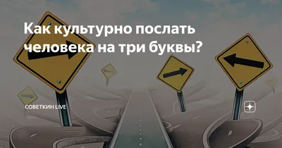 Как попросить человека оставить вас в покое по-английски? — 7 примеров