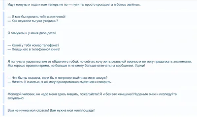 Как правильно послать человека на... Позитивная психология | Жаплов | Дзен