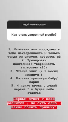 Заставь дурака богу молиться. Как девушка посылала своего парня за