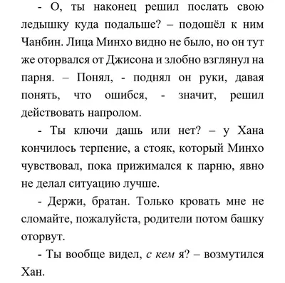 Мем: \"Одна ситуация в памяти, способна послать человека нахуй\" - Все  шаблоны - Meme-arsenal.com