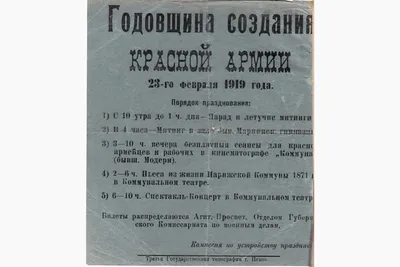 Кубок «Витязя» по футболу среди юношеских команд состоится 23 февраля