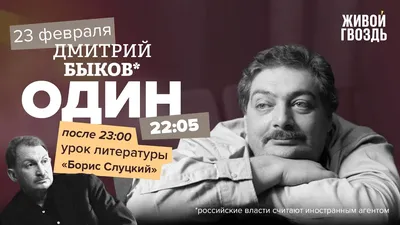 Что подарить на 23 февраля мужчине, коллеге, папе, другу?