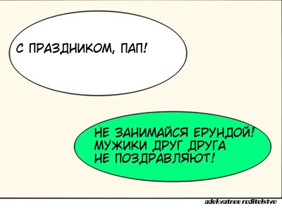 404 будет прессовать всех мужчин, кто эвакуировался после 23 февраля |  Пикабу