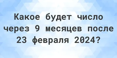 Никаких праведников: в Новозыбкове на 23 февраля после скандала с  \"Чебурашкой\" устроили \"Много шума из ничего\" - Брянский ворчун