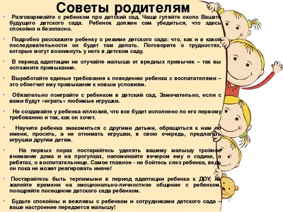 КОНСУЛЬТАЦИЯ: «Воспитание у детей младшего возраста самостоятельности и  самообслуживании» — Детский сад №77 город Ставрополь