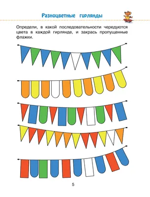 Интернет-кабинет здорового ребенка.| ОГБУЗ Детская Клиническая Больница  ---- Смоленск