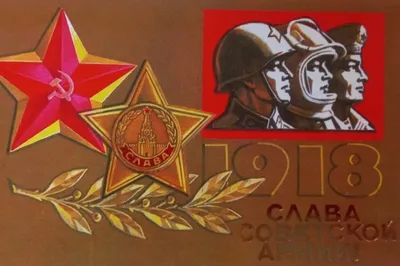 Защитники Отечества: Прими участие в конкурсе открыток к 23 февраля!