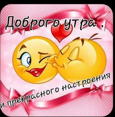 Шторы JoyArty с фотопечатью \"Поцелуи и обнимашки\" из сатена, 290х265 см -  купить в Москве, цены на Мегамаркет