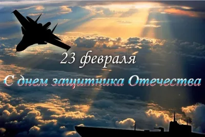 В Волгодонске школьникам предложили на 23 февраля поздравить солдат в зоне  СВО письмом с карателем-эсэсовцем