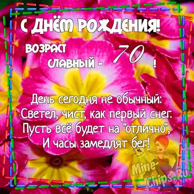 С днем рождения, Ольга Матвеева! — Вопрос №415999 на форуме — Бухонлайн