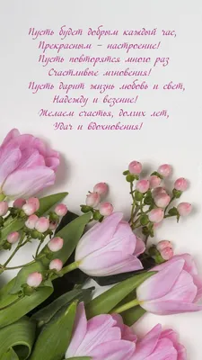 С Днём Рождения, женщине! 💐💐💐🎂🎁#сднемрождения #сднемрожденияженщи... |  TikTok