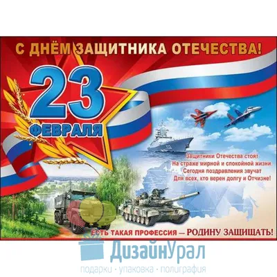 НАША АРМИЯ КРЕПКА» (поделки совместно с родителями)., ГБОУ Школа № 74,  Москва