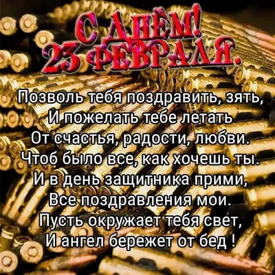 90 открыток на 23 февраля скачать бесплатно