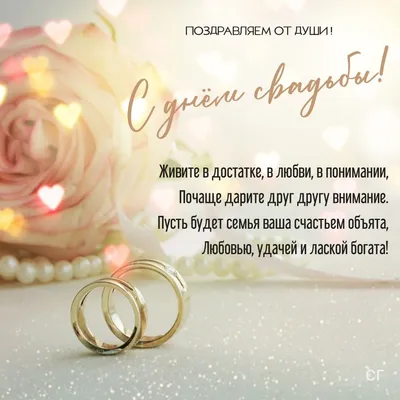 С деревянной свадьбой, 5 лет! Поздравления и открытки!